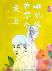 色先锋影视