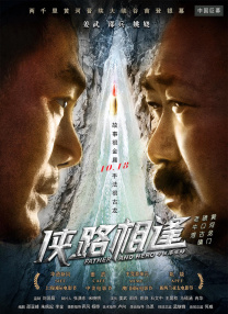 日韩三级一区二区