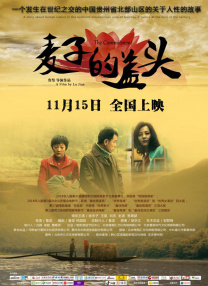 精品国产拍在线观看