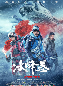 亚洲欧美综合一区