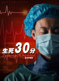 丈夫加班那天
