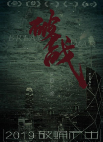 欧美日韩视频在线第一区二区三区