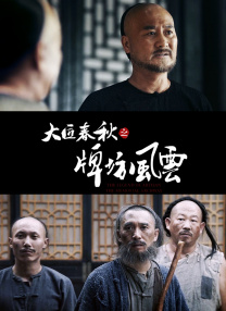 性xxxxbbbb农村小树林