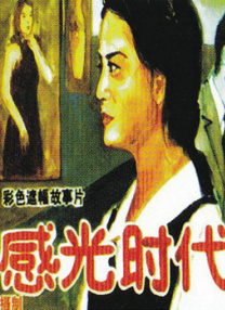 魔性舞蹈