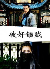 狼人伊人干