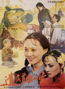亚洲精品视频在线观看视频