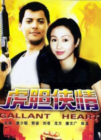 在线播放一区二区三区