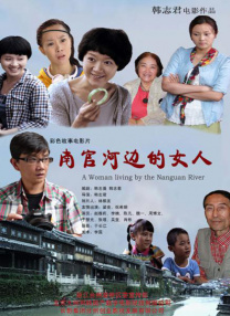国产一区二区在线看