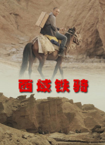 国产做受69高潮