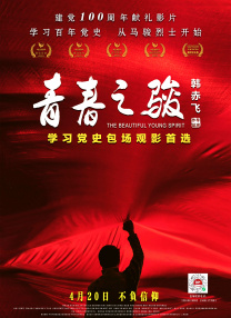 精精国产xxxx视频在线播放器