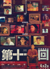 肮脏妻子俱乐部