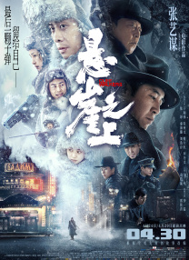 国产精品高清在线观看93
