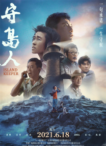 亚洲男人第一av网站