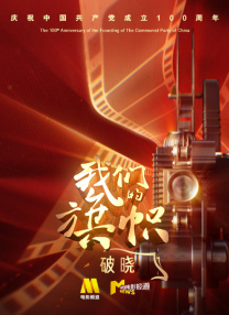 在线播放麻豆