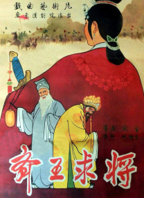 武则天特黄淫片