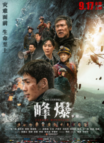 国产精品亚洲综合一区