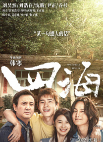 无码日韩精品一区二区免费
