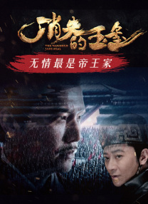 亚洲人成在线精品不卡网