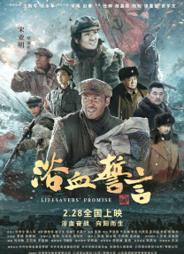 警察故事4国语完整版免费观看