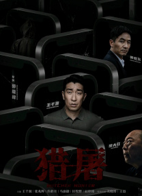 性福一家人