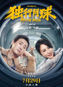 精品国免费一区二区三区