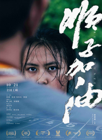 日韩欧美电影