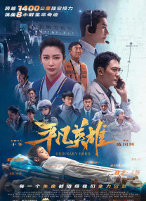 半岛束艺