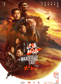国产一级免费电影