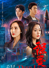 两性色午夜视频免费老司机