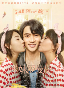 妻子的热情