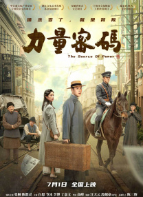 香蕉视频色版在线观看