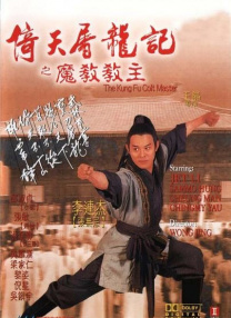 她越是哭求他越是狠