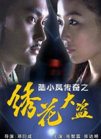 亚洲a视频在线观看