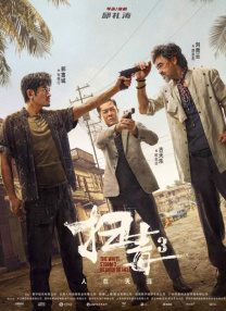 免费观看a毛片一区二区不卡