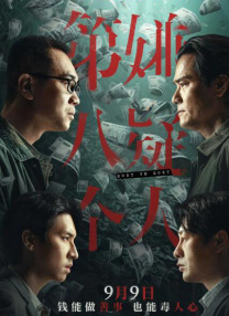 男女那样的视频 视频