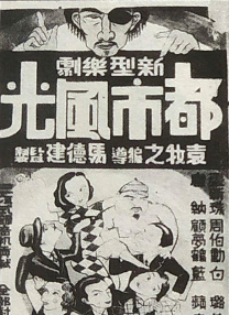 91av蝌蚪视频网
