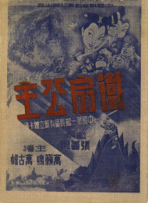 美女视频免费看一区二区