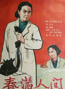 原神污漫