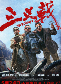 时结