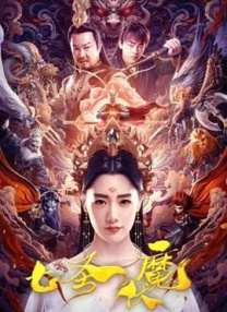 炮机强制高潮theporn