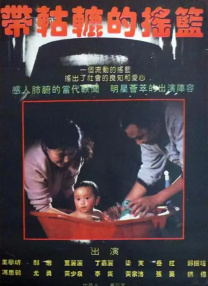 欧美暧暧视频