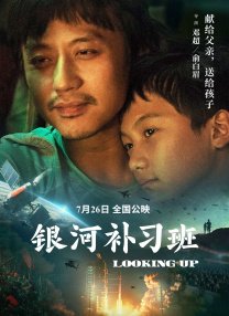 继母和妻子