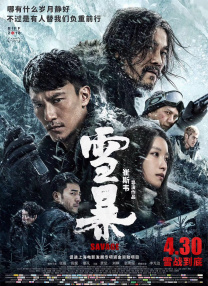 女教师夹震蛋上课被老师发现