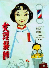 国产成人免费午夜在线观看