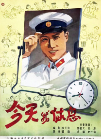 蛇妖世界