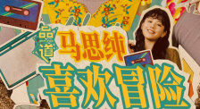 香橙片库