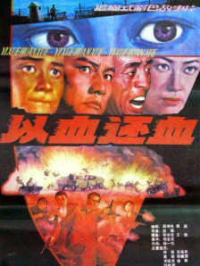 色综久久