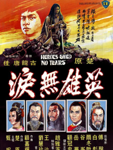 狠狠干天天爽