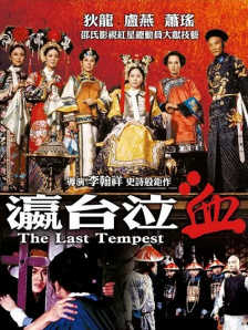 h在线视频免费观看完整版