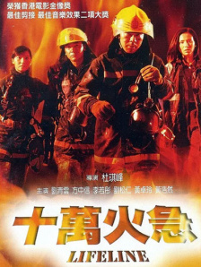 国产精品一级在线观看